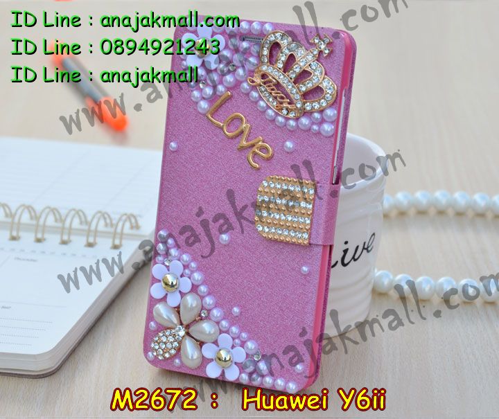 เคส Huawei y6 ii,เคสสกรีนหัวเหว่ย y6 ii,รับพิมพ์ลายเคส Huawei y6 ii,เคสหนัง Huawei y6 ii,เคสไดอารี่ Huawei y6 ii,สั่งสกรีนเคส Huawei y6 ii,เคสโรบอทหัวเหว่ย y6 ii,เคสแข็งหรูหัวเหว่ย y6 ii,เคสโชว์เบอร์หัวเหว่ย y6 ii,เคสสกรีน 3 มิติหัวเหว่ย y6 ii,ซองหนังเคสหัวเหว่ย y6 ii,สกรีนเคสนูน 3 มิติ Huawei y6 ii,เคสอลูมิเนียมสกรีนลายนูน 3 มิติ,เคสพิมพ์ลาย Huawei y6 ii,เคสฝาพับ Huawei y6 ii,เคสหนังประดับ Huawei y6 ii,เคสแข็งประดับ Huawei y6 ii,เคสตัวการ์ตูน Huawei y6 ii,เคสซิลิโคนเด็ก Huawei y6 ii,เคสสกรีนลาย Huawei y6 ii,เคสลายนูน 3D Huawei y6 ii,รับทำลายเคสตามสั่ง Huawei y6 ii,เคสบุหนังอลูมิเนียมหัวเหว่ย y6 ii,สั่งพิมพ์ลายเคส Huawei y6 ii,เคสอลูมิเนียมสกรีนลายหัวเหว่ย y6 ii,บัมเปอร์เคสหัวเหว่ย y6 ii,บัมเปอร์ลายการ์ตูนหัวเหว่ย y6 ii,เคสยางนูน 3 มิติ Huawei y6 ii,พิมพ์ลายเคสนูน Huawei y6 ii,เคสยางใส Huawei y6 ii,เคสโชว์เบอร์หัวเหว่ย y6 ii,สกรีนเคสยางหัวเหว่ย y6 ii,พิมพ์เคสยางการ์ตูนหัวเหว่ย y6 ii,ทำลายเคสหัวเหว่ย y6 ii,เคสยางหูกระต่าย Huawei y6 ii,เคสอลูมิเนียม Huawei y6 ii,เคสอลูมิเนียมสกรีนลาย Huawei y6 ii,เคสแข็งลายการ์ตูน Huawei y6 ii,เคสนิ่มพิมพ์ลาย Huawei y6 ii,เคสซิลิโคน Huawei y6 ii,เคสยางฝาพับหัวเว่ย y6 ii,เคสยางมีหู Huawei y6 ii,เคสประดับ Huawei y6 ii,เคสปั้มเปอร์ Huawei y6 ii,เคสตกแต่งเพชร Huawei y6 ii,เคสขอบอลูมิเนียมหัวเหว่ย y6 ii,เคสแข็งคริสตัล Huawei y6 ii,เคสฟรุ้งฟริ้ง Huawei y6 ii,เคสฝาพับคริสตัล Huawei y6 ii